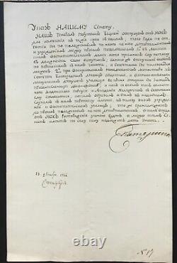 Catherine II Russian Empress Letter Signed Senate Education 1766