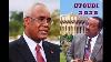 Dr. Georges Gilbert Baongla Pr Sident Of The Public R Party And Sons A N De S E Paul Biya Vs Ayolo U0026cie