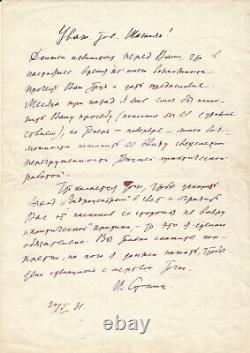 Joseph STALINE Lettre autographe signée La censure du tyran en 1931 Russie
