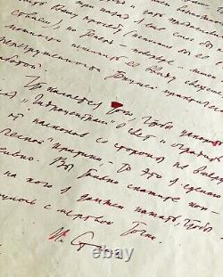 Joseph STALINE Lettre autographe signée La censure du tyran en 1931 Russie