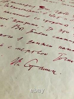 Joseph STALINE Lettre autographe signée La censure du tyran en 1931 Russie