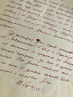 Joseph STALINE Lettre autographe signée La censure du tyran en 1931 Russie