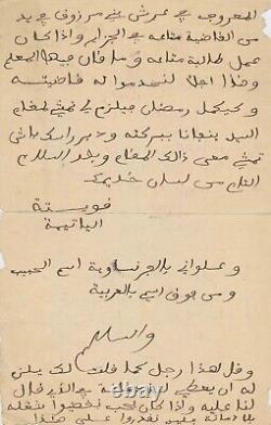 Rare Lettre autographe signée d'Isabelle EBERHARDT à son époux Slimane Ehnni