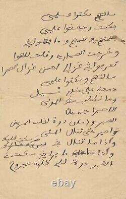 Rare Lettre autographe signée d'Isabelle EBERHARDT à son époux Slimane Ehnni