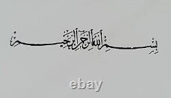 Saddam Hussein Autographe Manuscrit Signé Lettre Bashar Al-Assad Rare Document